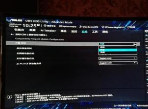 解决华硕笔记本Win7系统开机ATK0100驱动问题的方法