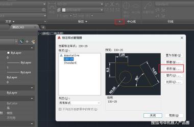 轻松掌握：AutoCAD中CAD图纸导出为JPG格式的方法