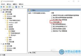 Win10系统下QQ炫舞无法双开？解决方法在这里