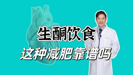 健康减肥五步走：从认识到实践，成功瘦身的秘诀