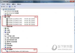 安装Windows7：你需要了解的电脑配置要求