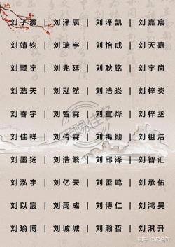 精选46个独特好听的三字名字，不容错过！