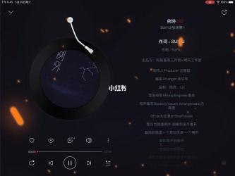 网易云音乐缓存的歌曲在哪里？轻松找到你的音乐宝藏！