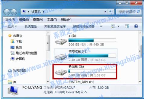 Win7系统中的磁盘扫描功能使用指南