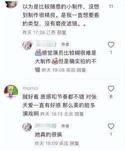 癣病揭秘：放任不管，能否期待自愈？