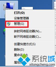 Win7系统中的本地磁盘Q问题：原因及解决方法