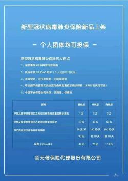 渤海保险车险电话：全天候服务，投保咨询专线一应俱全