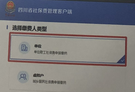 如何在网上轻松打印社保缴费证明？简单步骤全解析！