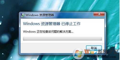 Windows资源管理器突然停止工作？快来查看解决方案！