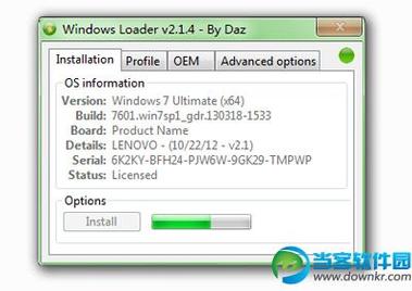 Win7激活利器——Windows Loader使用详解