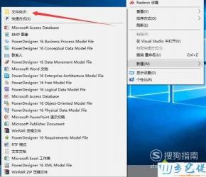 如何通过右键菜单获取Windows 7文件或文件夹的管理员所有权