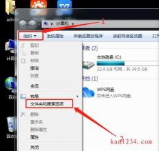 Win7显示隐藏文件：保护文件安全的实用技巧