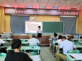 长春市第一实验小学：校园环境优美，师资力量雄厚，科研成果显著