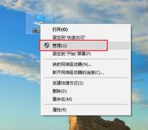 Win10开始菜单无反应解决方法