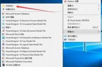 如何通过右键菜单获取Windows 7文件或文件夹的管理员所有权