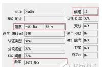 无线路由器信道：含义、设置与优化指南