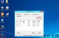 Win8永久激活：简单易行的教程，让你轻松搞定