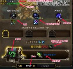 奥格瑞玛飞艇：魔兽7.3新坐骑获取指南