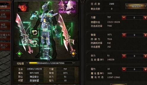 LOL神圣之剑迦娜：永恒之剑炫彩皮肤惊艳登场