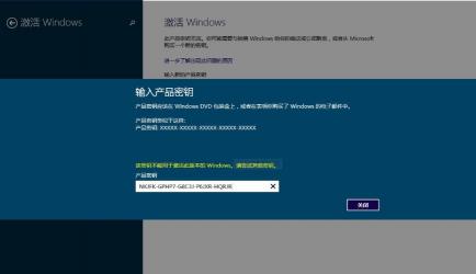 Win10正式版密钥：最新激活密钥及使用方法