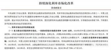 房贷利率背后的影响因素：从信用记录到政策环境的全方位解析