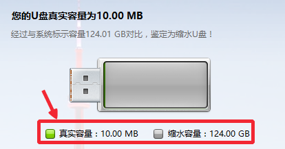 缩水U盘如何还原真实容量？一步步教你解决！