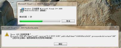 解决剑灵客户端错误14001：下载并安装Microsoft visual C++的步骤