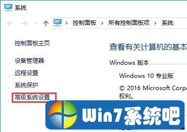 Win7系统CPU使用率100%的解决方法