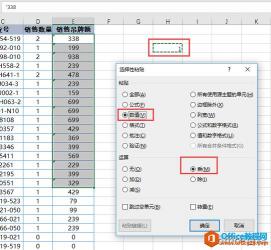 Excel表格中如何锁定单元格以保护数据