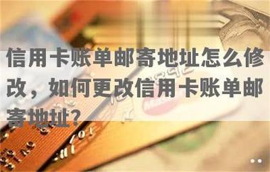 信用卡怎么改密码：方法与注意事项，保障账户安全