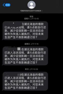 网贷爆通讯录应对措施：如何有效应对催收骚扰