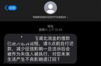 网贷爆通讯录应对措施：如何有效应对催收骚扰