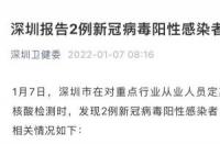 核酸单基因阳性：解读新冠病毒感染检测的重要信号