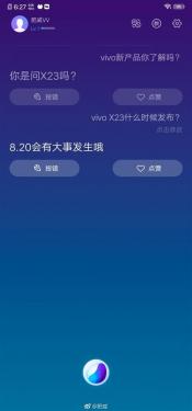 vivo语音助手在哪里：开启便捷问答之旅