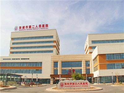 张掖市人民医院：卓越医疗，守护健康