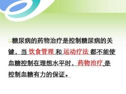 痫病如何治疗？全面了解饮食、药物与手术三大疗法，选择最适合你的方案！