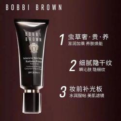 真假难辨？教你如何一眼识别Bobbi Brown虫草粉底液真伪！