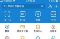 怎么关闭蚂蚁借呗：从开启到重新开通的完整流程指南