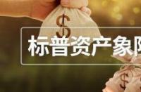 存款理财：掌握技巧，实现资金稳健增值