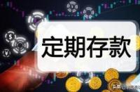 长江养老盛年享：稳定收益的定期理财新选择