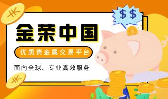 贵金属网：中国贵金属交易平台的权威指南