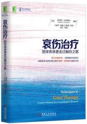 坐骨神经痛疼点分布图解析：了解疼痛源头，探索治疗之路