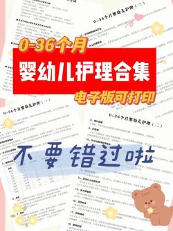 宝宝拉屎有奶瓣：原因、调整与应对策略，新手爸妈必知