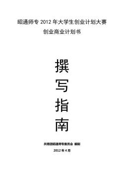 药品业务员如何高效跑市场：从计划到总结的全面指南