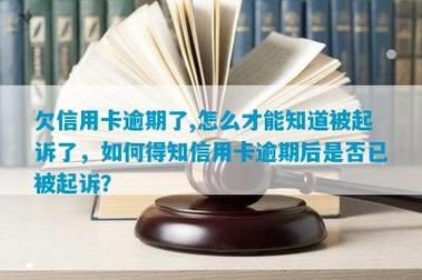 信用卡贷款：轻松解决短期资金需求的信用之选