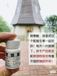 脱发困扰？了解这些脱发药，帮你找回浓密秀发！