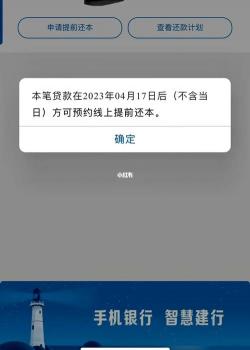 建行车贷办理全攻略：从申请到还款，一步不漏！