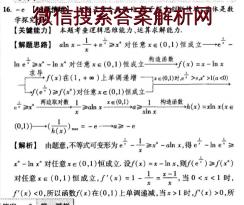 Ex是什么：含义、用法与常见情境解析