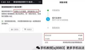 银行卡转账转错了怎么办：应对措施与预防指南