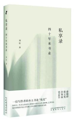 《台湾往事》：一部深情回望，展现历史与人性的动人画卷